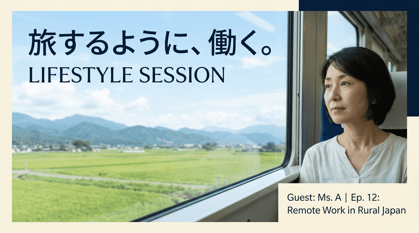 旅するように、働く。